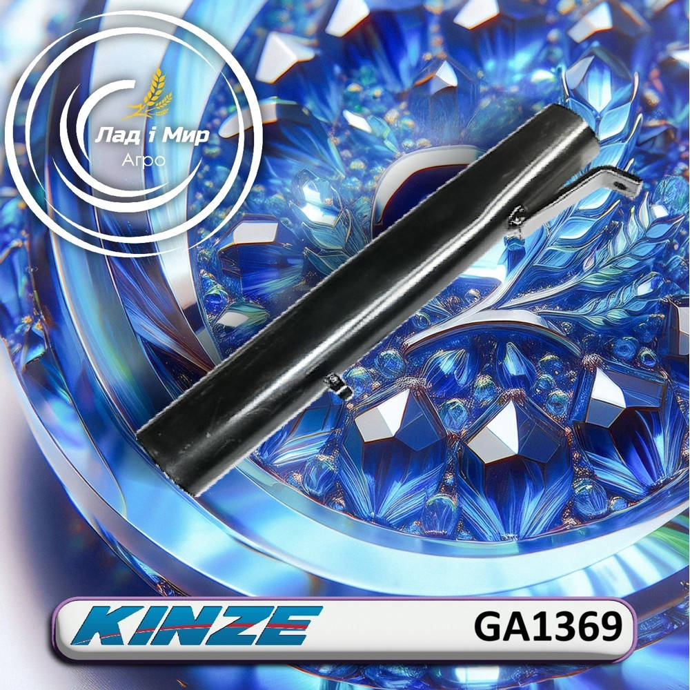 GA1369 Tube of the oil pipeline (KINZE)