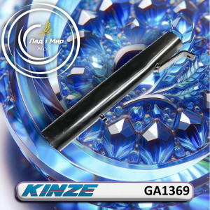 GA1369 Tube of the oil pipeline (KINZE)