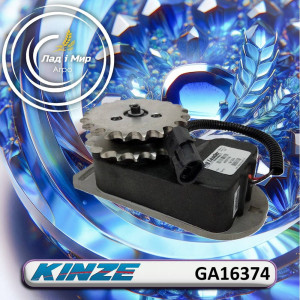GA16374 Electric Coupler (KINZE)