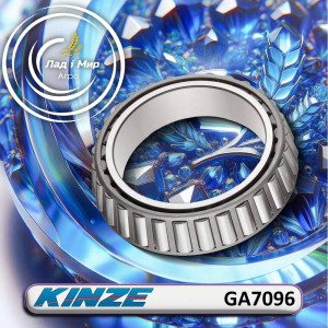 GA7096 Tapered Bearing (KINZE)