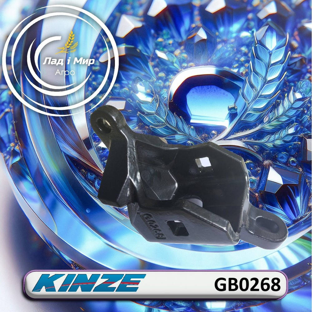 GB0268 Wheel Support Bracket (KINZE)
