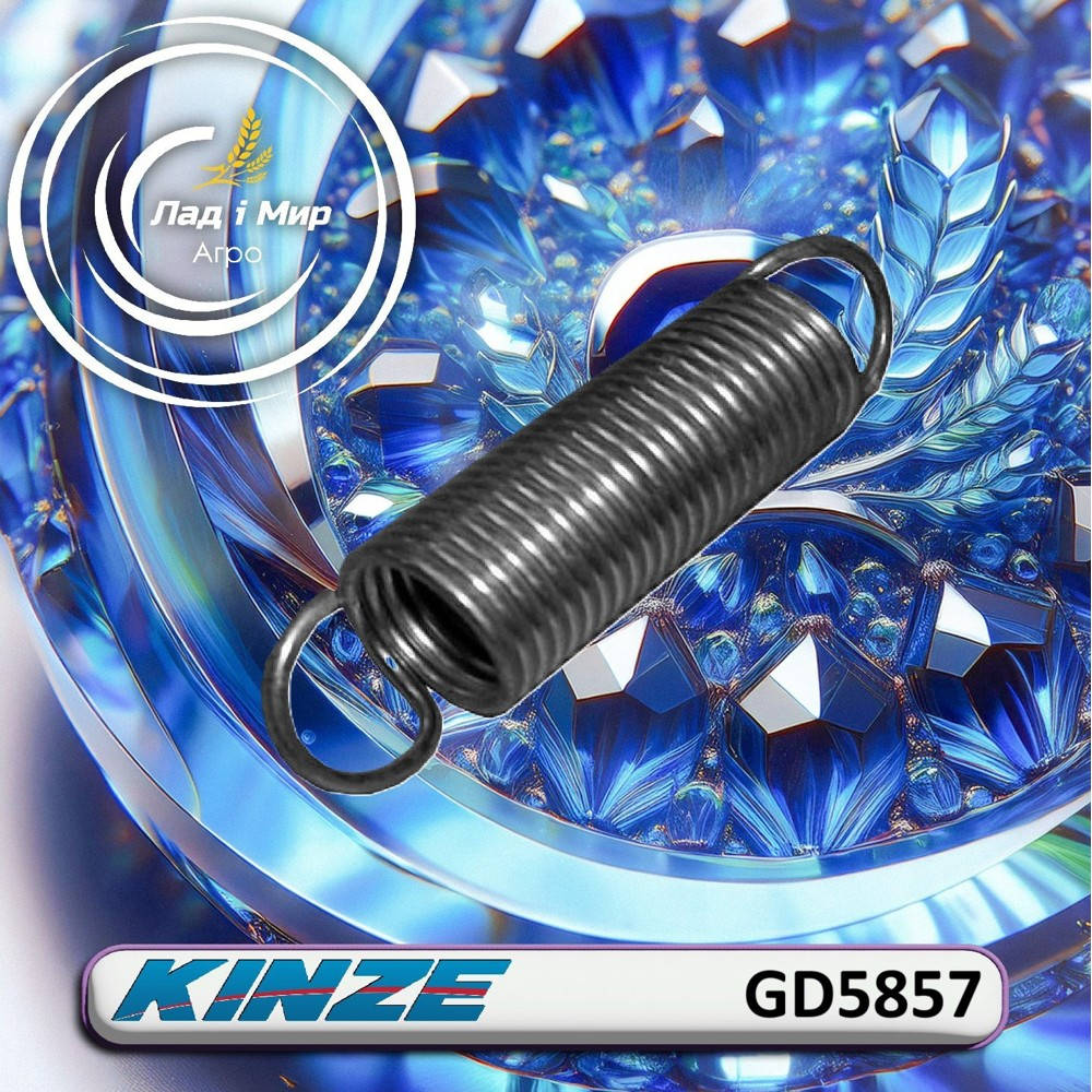 GD5857 Spring (KINZE)