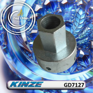 GD7127 Hex Shaft Adapter (KINZE)