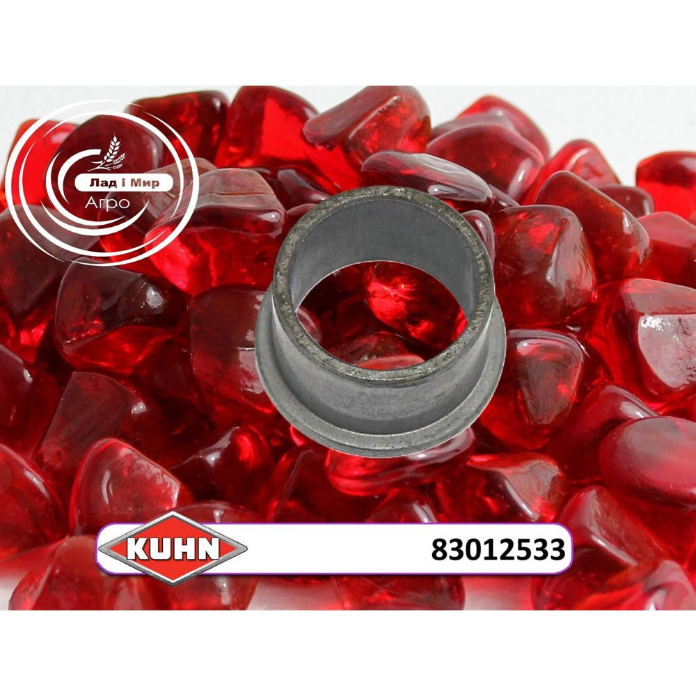 83012533 Coupling, lever of the coulter (KUHN)