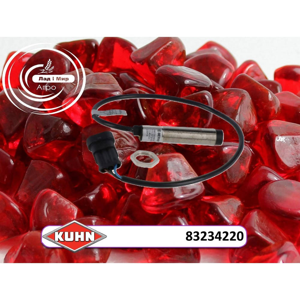 83234220 Speed Sensor (KUHN)