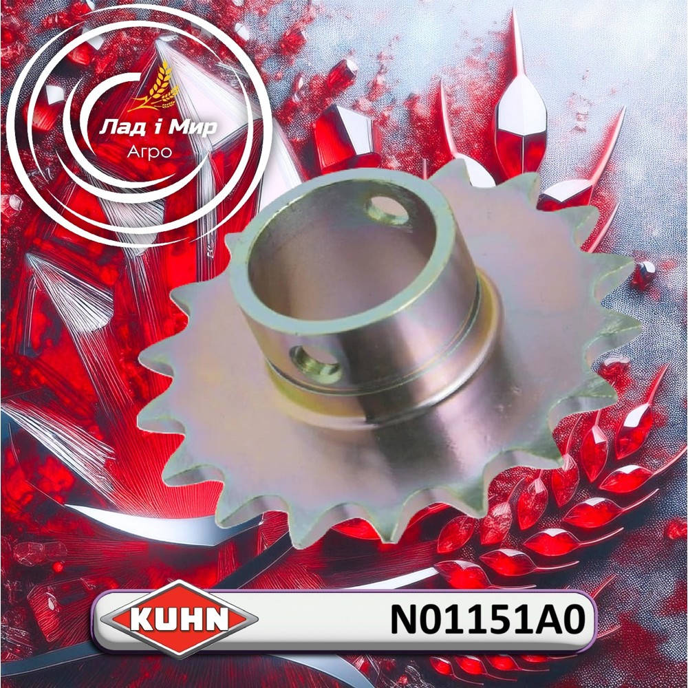 N01151A0 Zębatka napędu łańcuchowego (KUHN)