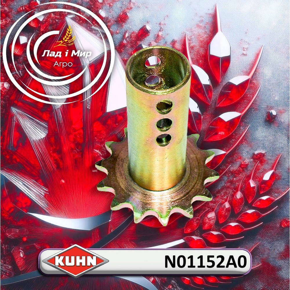 N01152A0 Zębatka (KUHN)