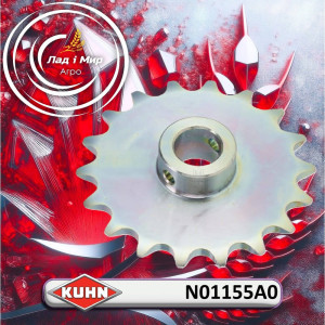 N01155A0 Sprocket (KUHN)