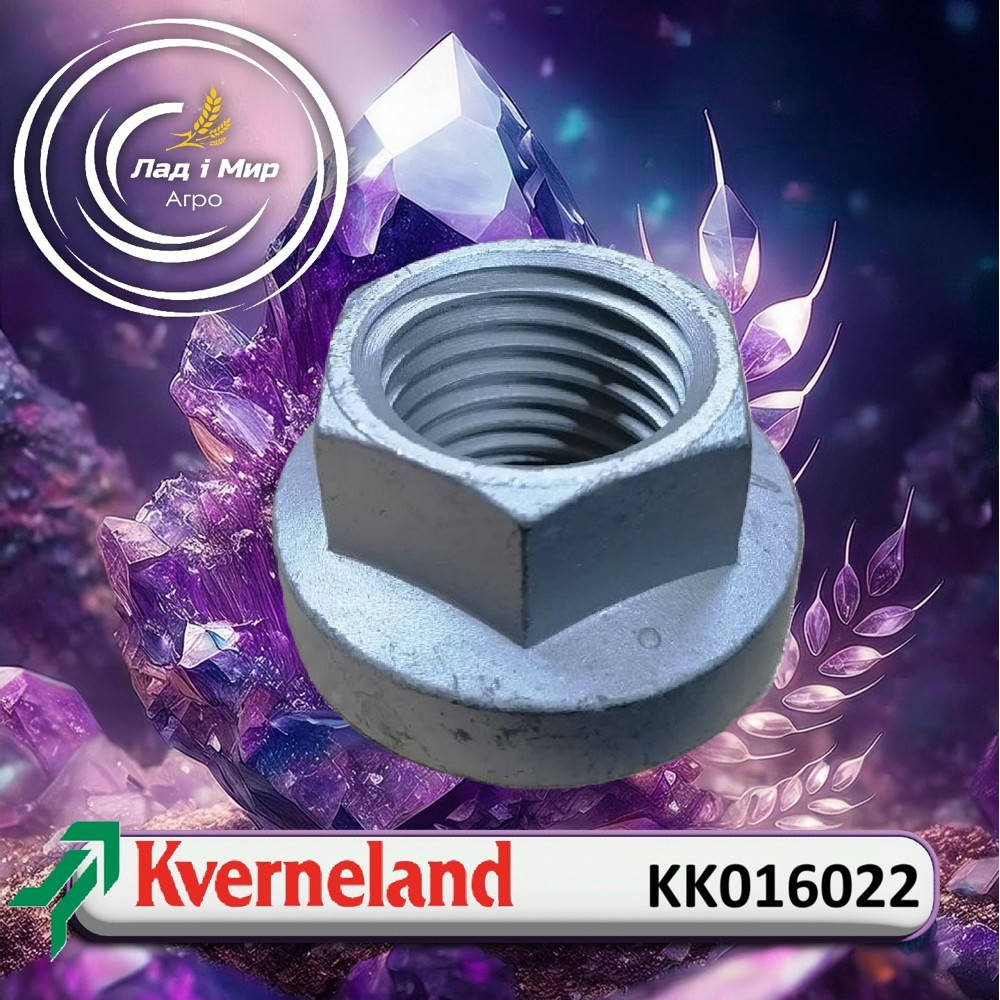 KK016022 Nut M30 (KVERNELAND)