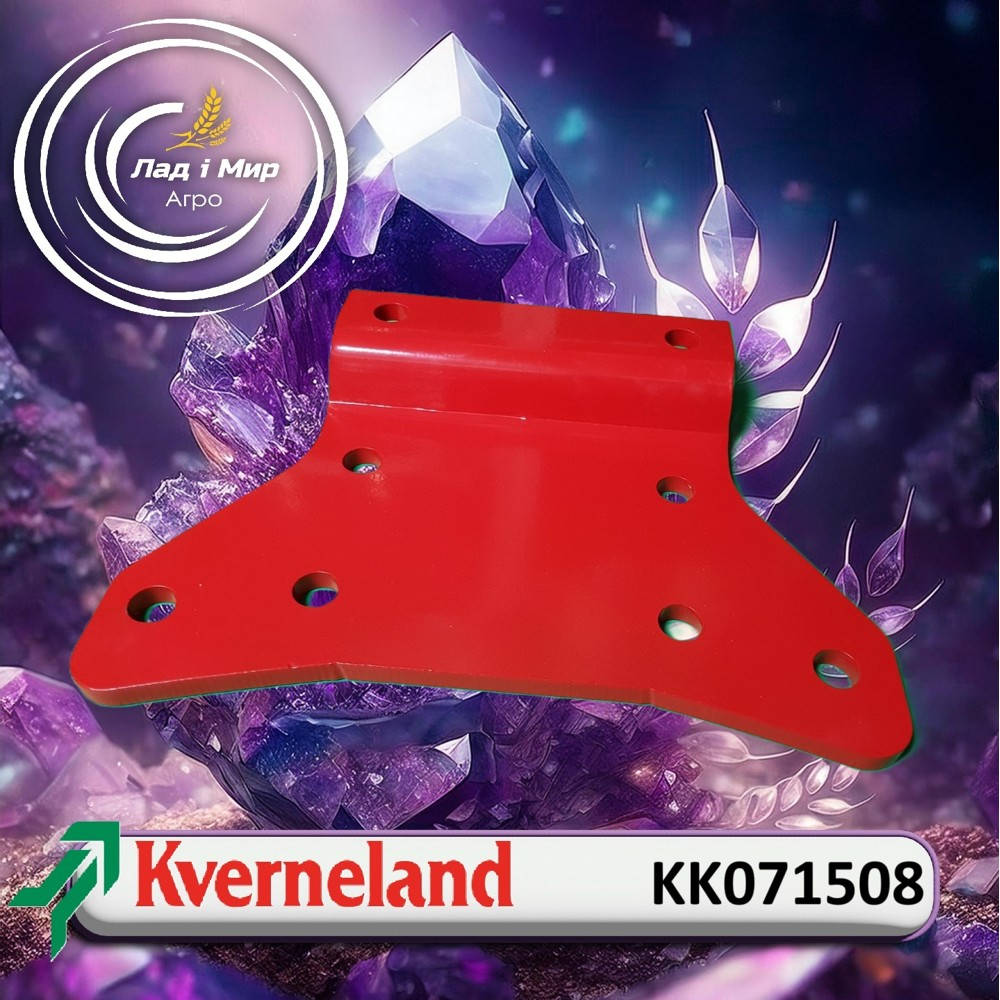 KK071508 Bracket (KVERNELAND)
