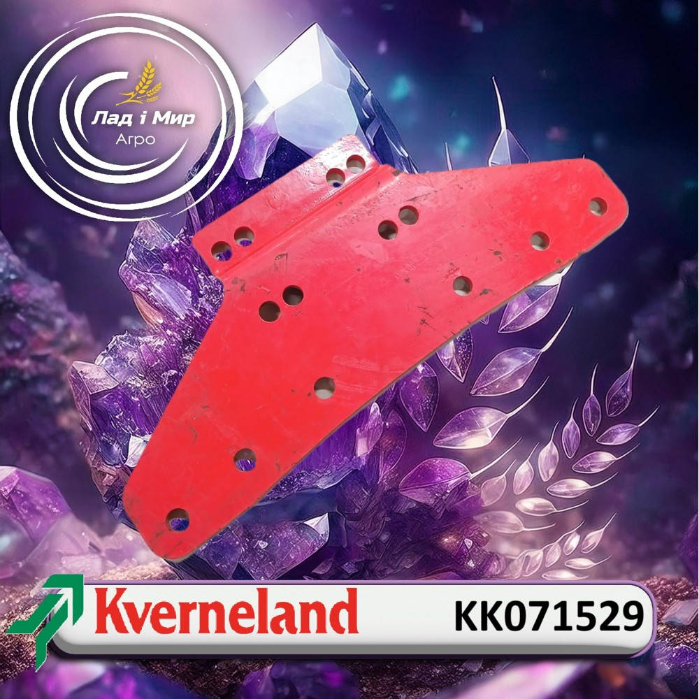 KK071529 Side Plate of the Stand (KVERNELAND)