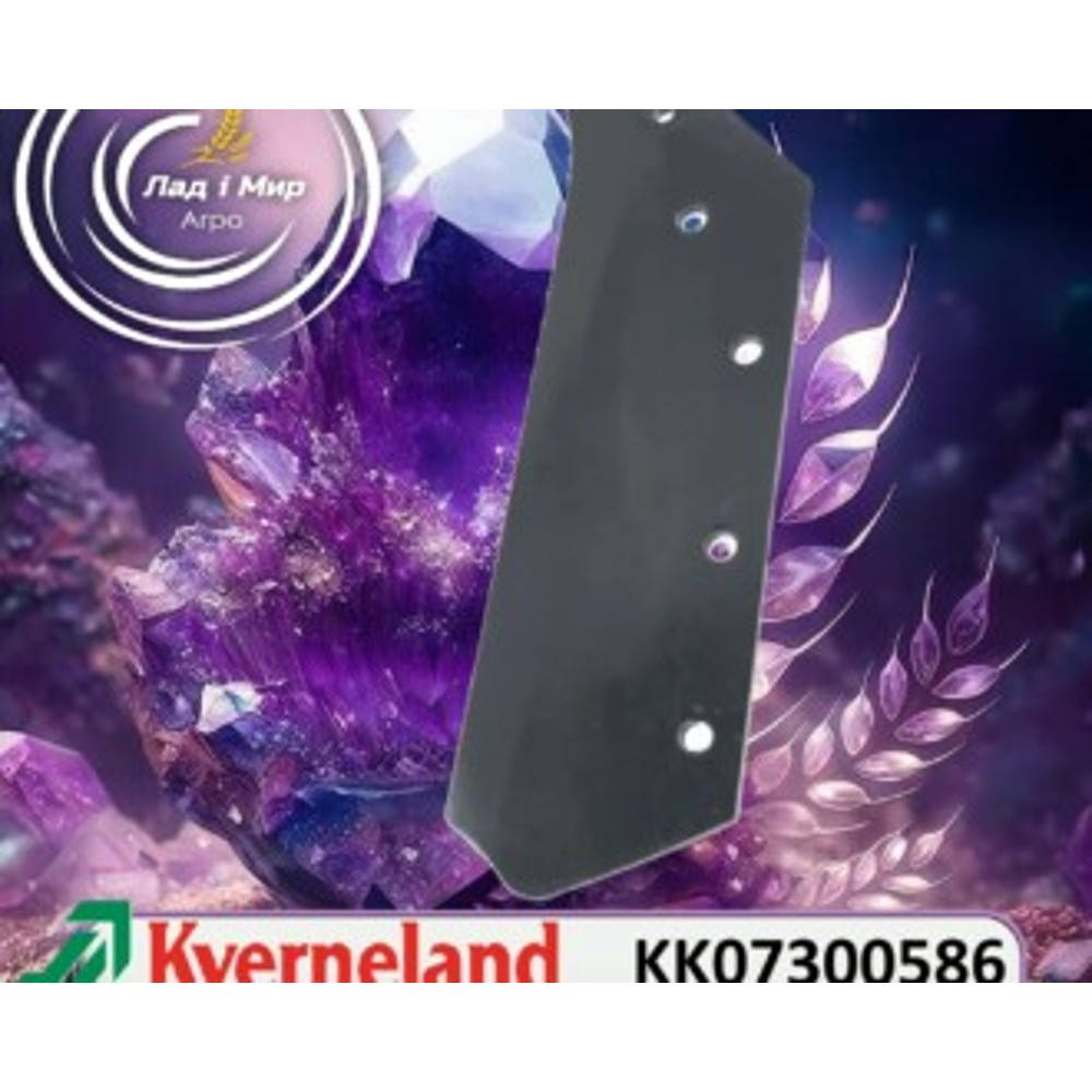KK073005 Left Share (KVERNELAND)