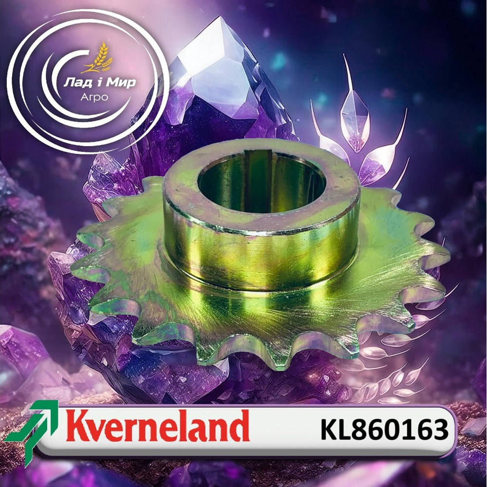 KL860163 Sprocket (z=18) (KVERNELAND)