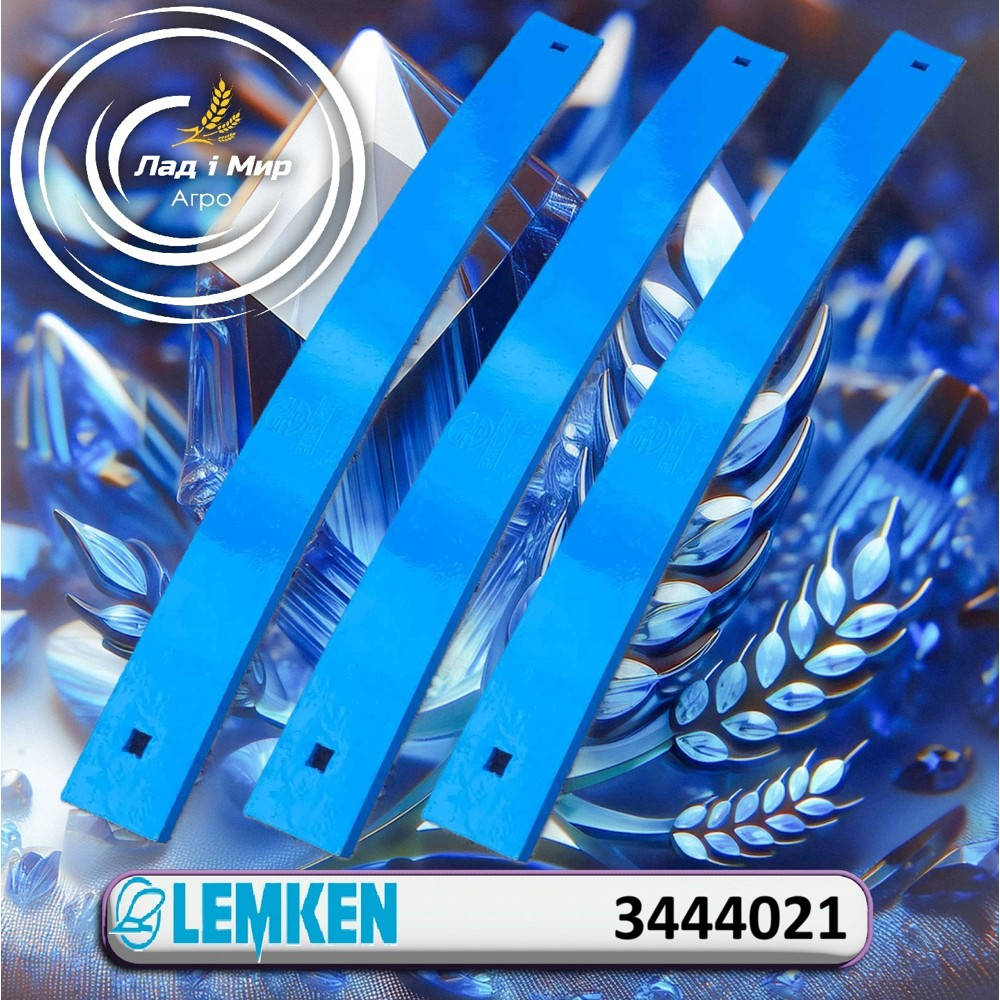 3444021 Blade Holder (LEMKEN)