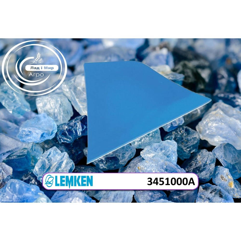 3451000A Prawa rurka od wału (LEMKEN)