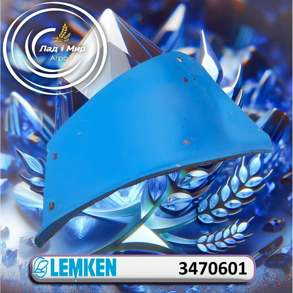 3470601 Odkładnica przedpłużka M2 lewa (LEMKEN)
