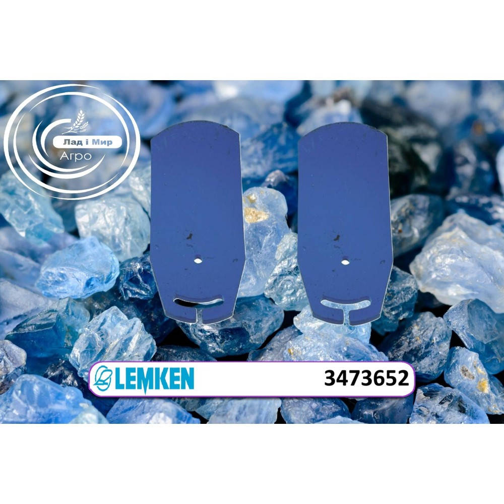 3473652 Right Extension Shaft (LEMKEN)