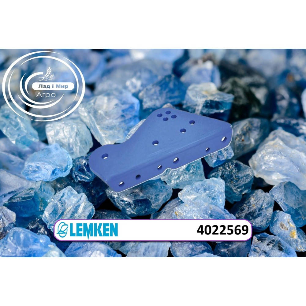 4022569 Bracket (LEMKEN)