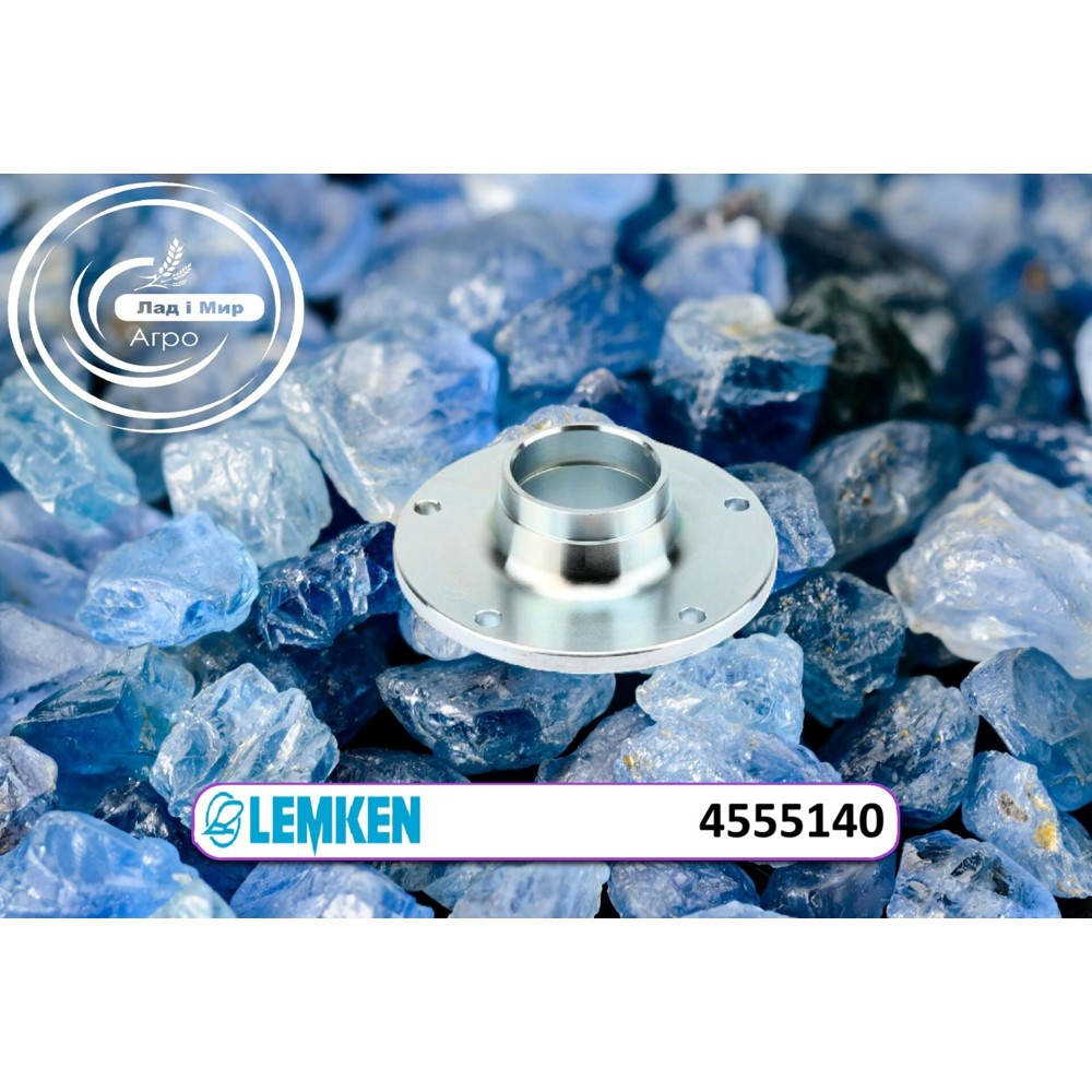 4555140 Hub (LEMKEN)