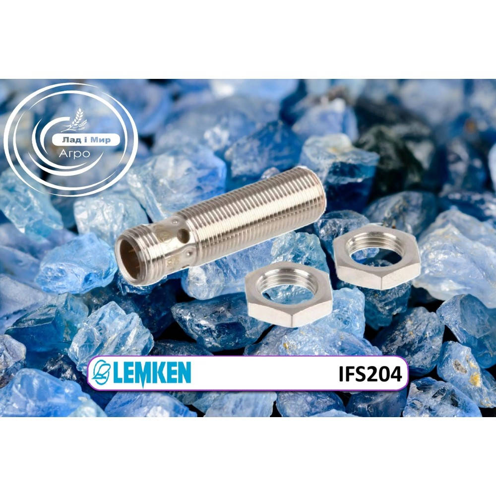 IFS204 Датчик (LEMKEN)