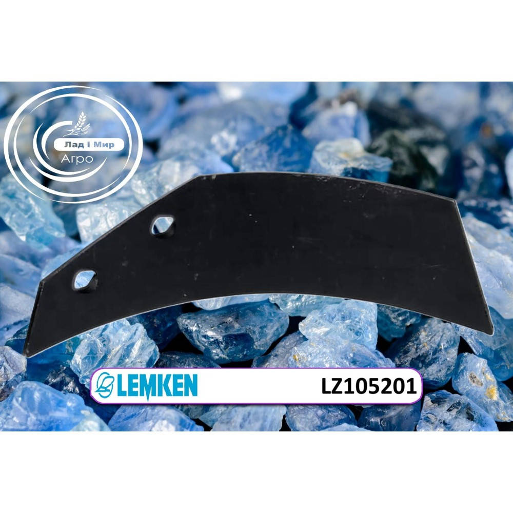 LZ105201 Left Breast Cutter Bracket (LEMKEN)