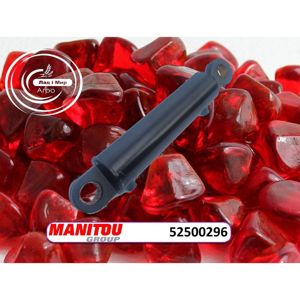 52500296 Compensating Cylinder (Manitou (REMAN)