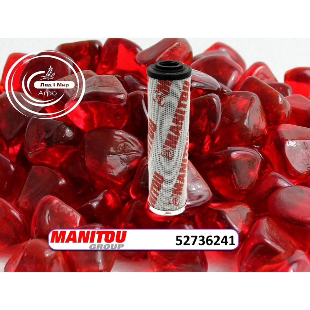 52736241 Фільтр гідравлічний (MANITOU)