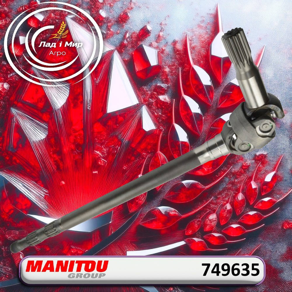 749635 Left Half Shaft (MANITOU)