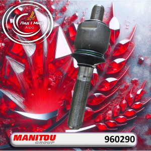 960290 Steering Linkage Joint (MANITOU)