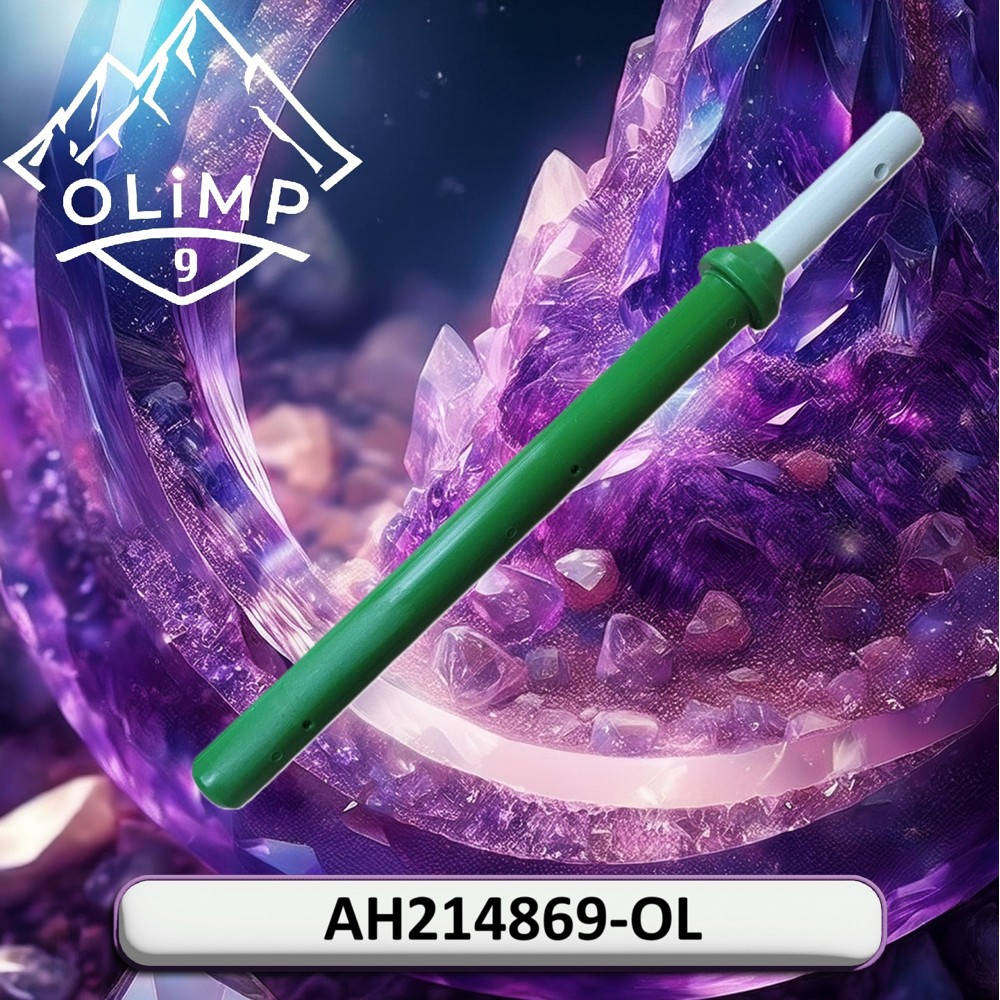 AH214869-OL Пальці шнека композитні (Olimp9)