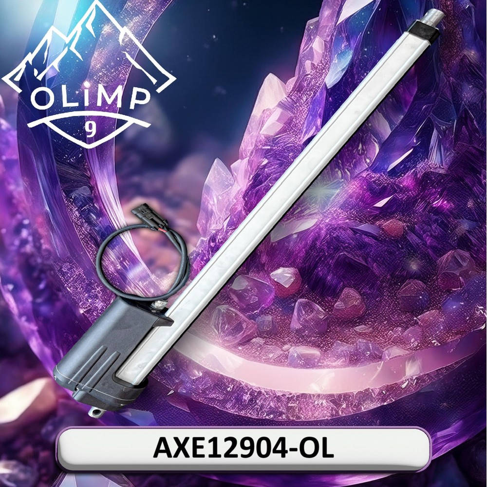 AXE12904-OL Актуатор (Olimp9)