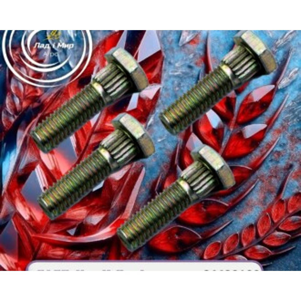 84429100 Screw (Omega)