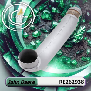 RE262938 Hydraulic Hose (PARKER)