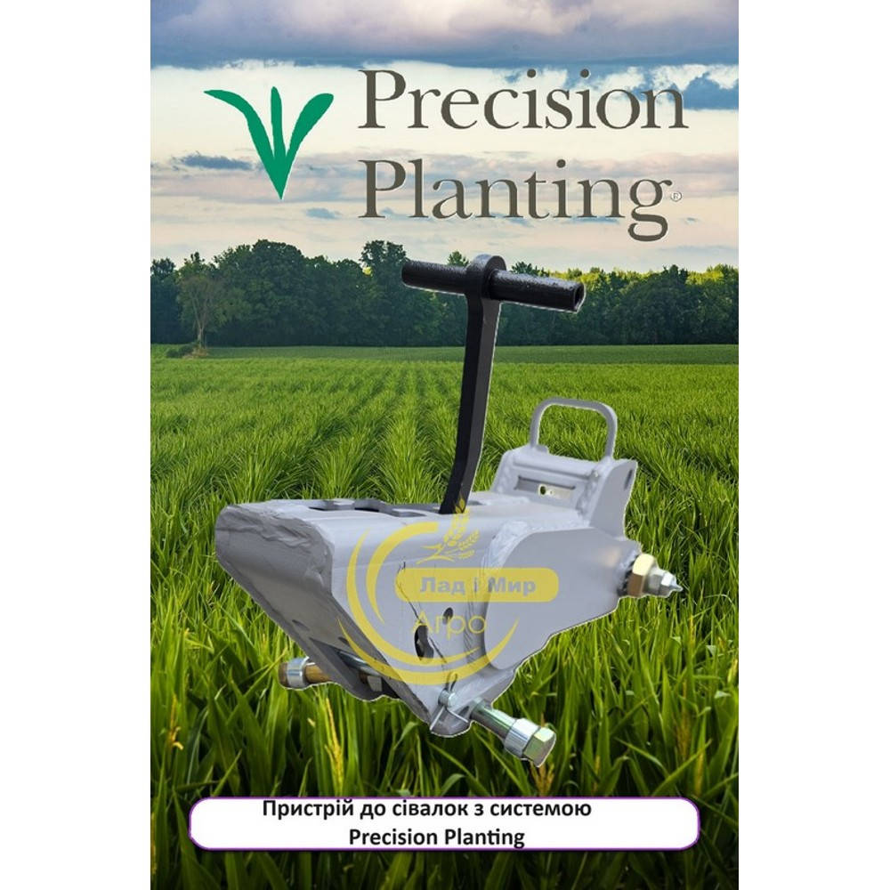 10245 Grease Fitting (PRECISION PLANTING)