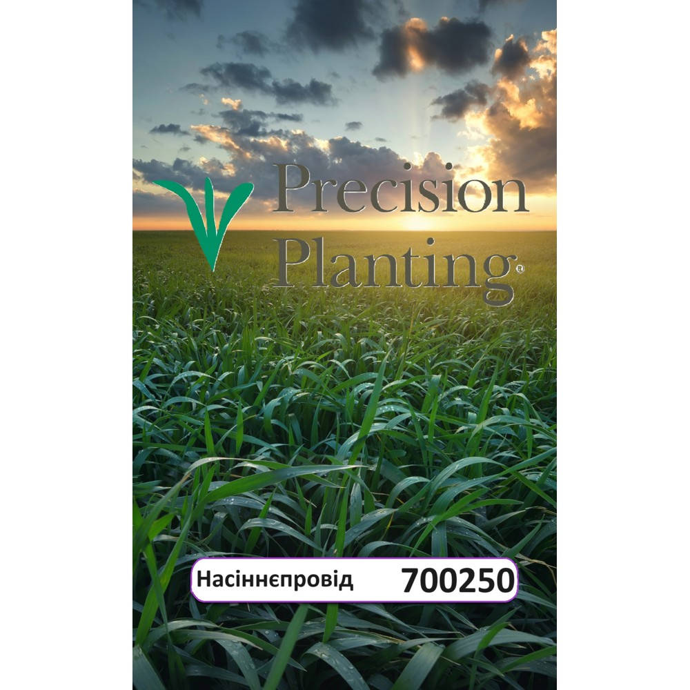 700250 Hanging Tube WaveVision (PRECISION PLANTING)