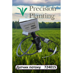 724015 Flow Sensor (PRECISION PLANTING)
