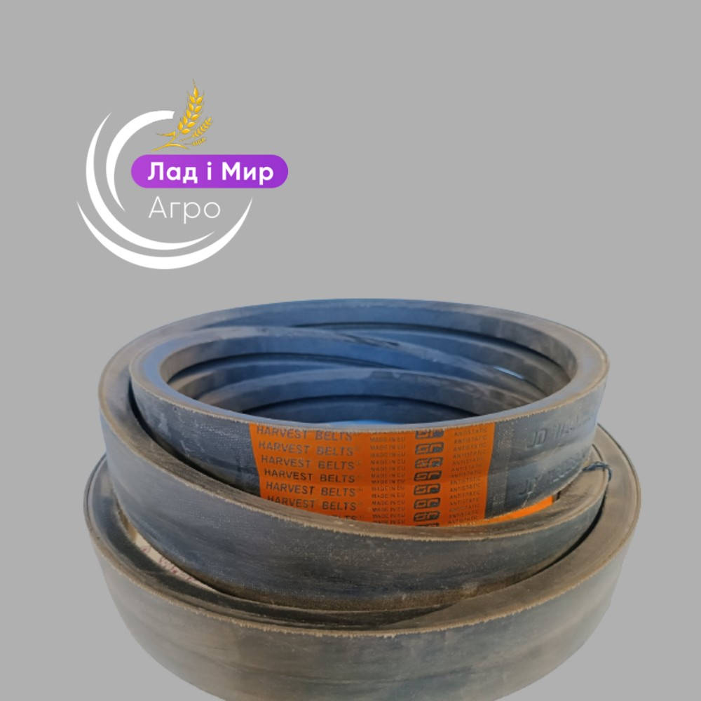 H202821 2C BP/H-2850 Pass (SANOK/HARVEST Belts)