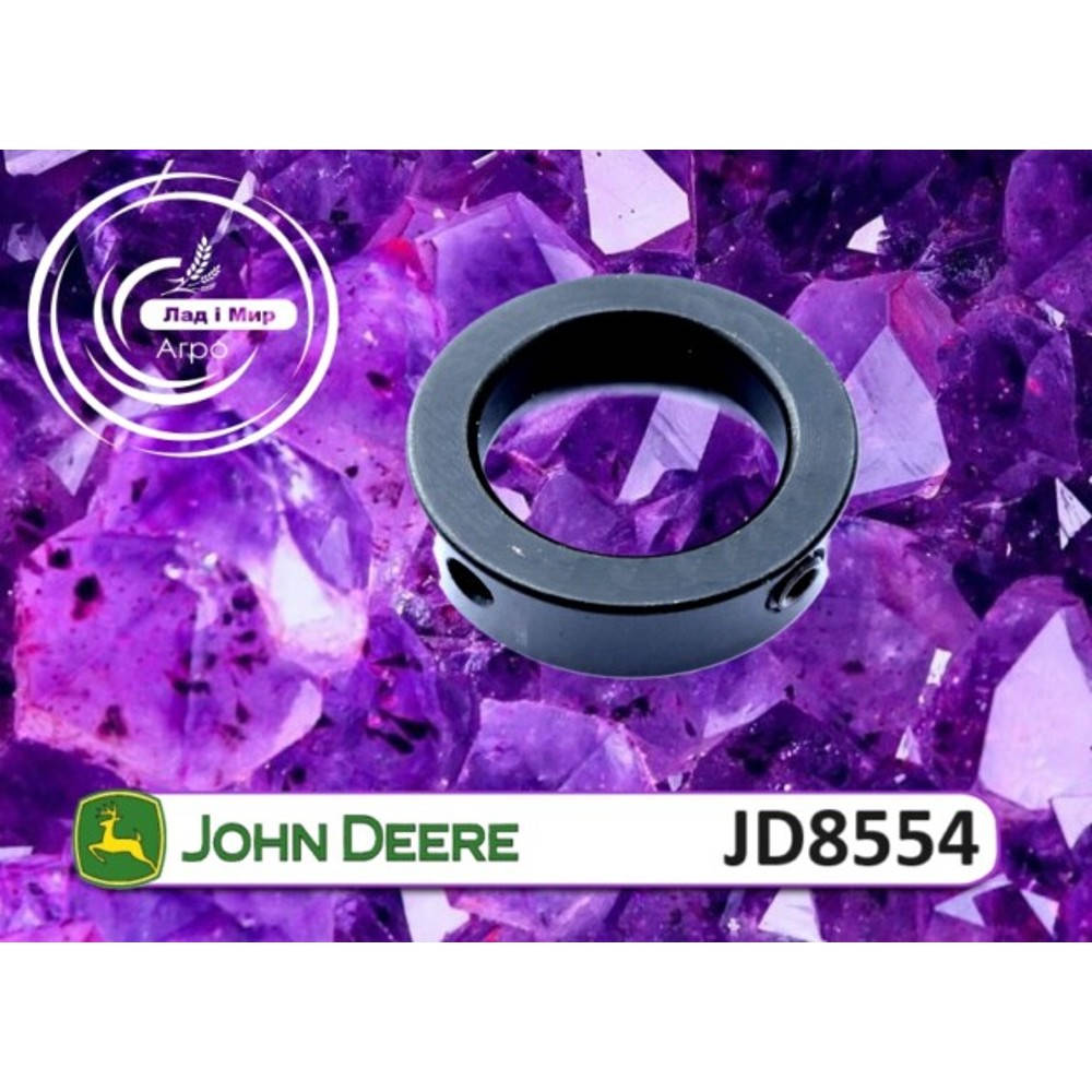 JD8554 Pierścień zabezpieczający mimośrodowy (SKF)