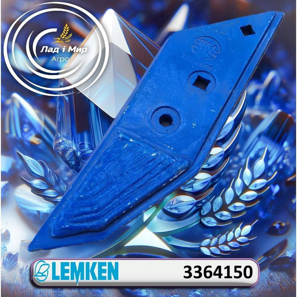 3364150 Right Chisel with Overlay 3364150 3364150 3364150 (SMA)