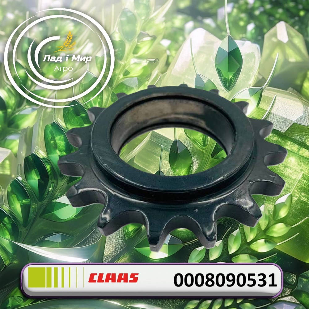 0008090531 Tensioning Sprocket Z=16 (Various Manufacturers)