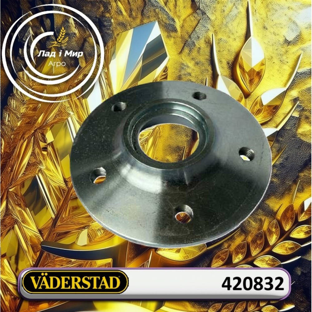420832 hub of cultivating disc B. U. (Various Manufacturers)