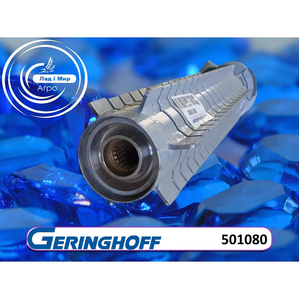 501080 Rotor Assembly for Corn Headers (Various Manufacturers)
