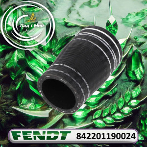 842201190024 Hose (Various Manufacturers)