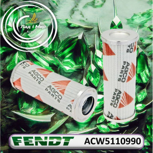 ACW5110990 Hydraulic Filter 3618662M2 (Various Manufacturers)