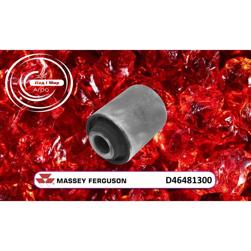 D46481300 Сайлентблок ричага грохота 25х45х50 (Різні Виробники)