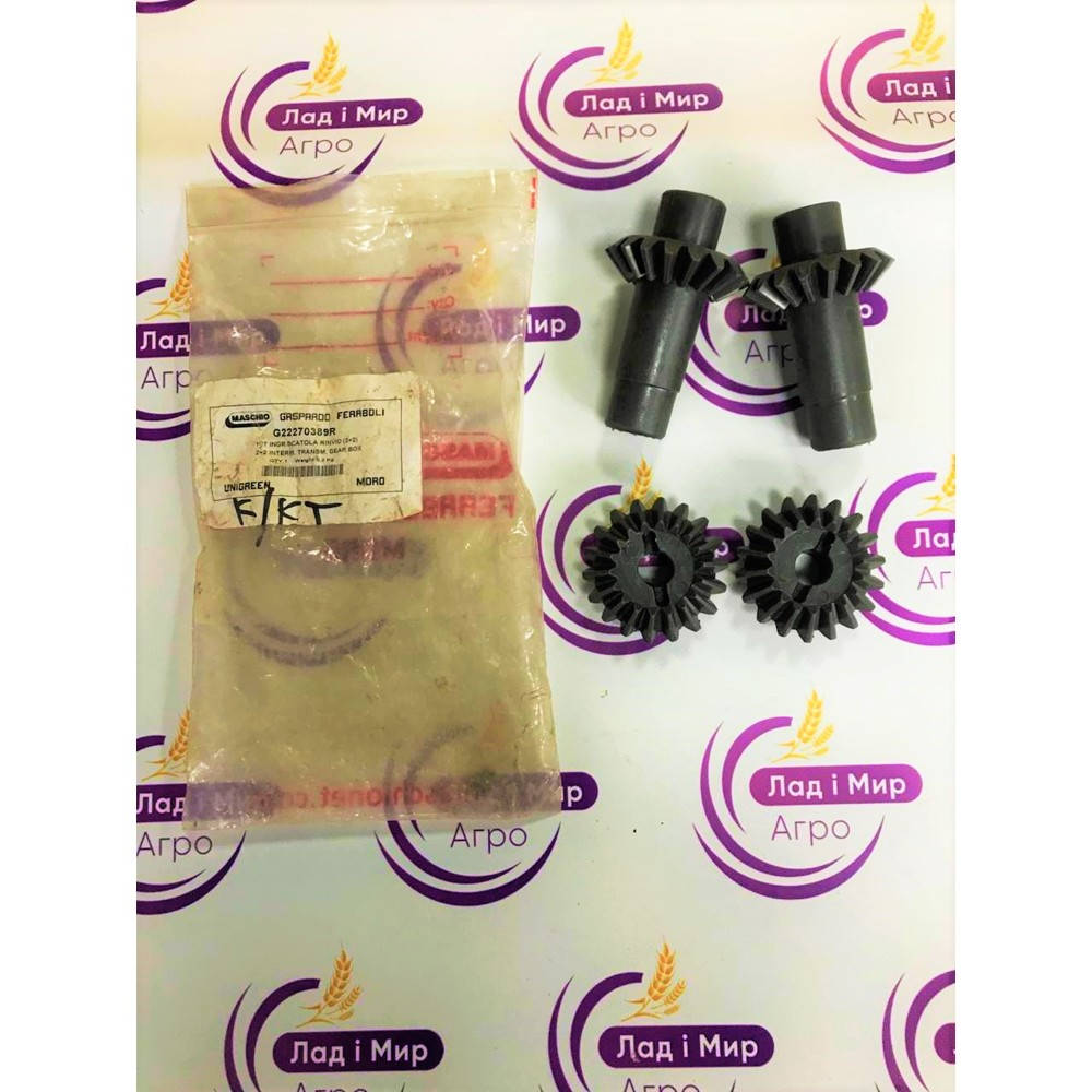 G22270389R Gear Set (Various Manufacturers)