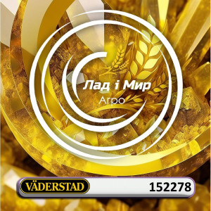 152278 Маточина (VADERSTAD)