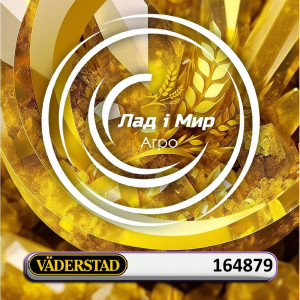 164879 Пластина (VADERSTAD)