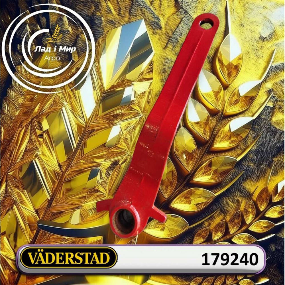 179240 Wheel Support Axis (VADERSTAD)