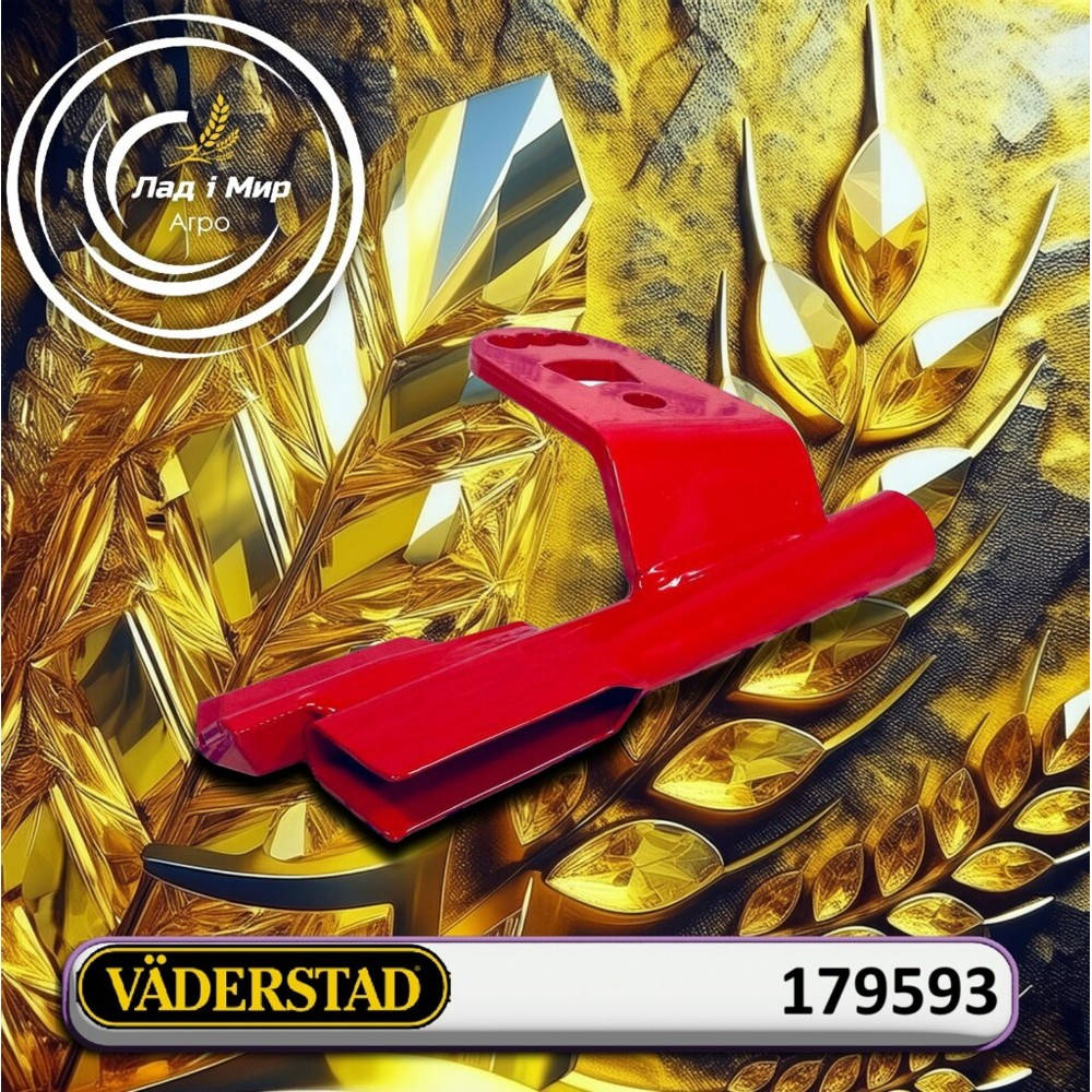 179593 Seed Drill (VADERSTAD)